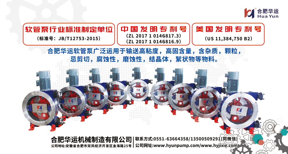 合肥華運(yùn)亮相6月30日中國-東盟糖業(yè)博覽會(huì)，歡迎廣大新老客戶蒞臨我司展位指導(dǎo)交流