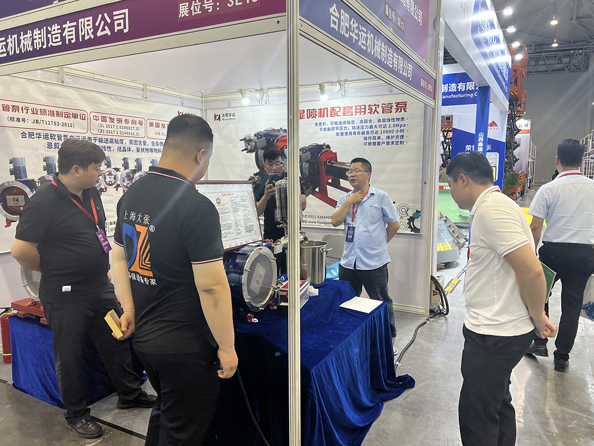 軟管泵，工業(yè)軟管泵，展會