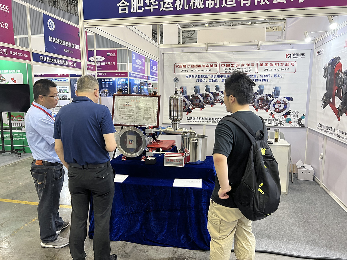 軟管泵，工業(yè)軟管泵，展會