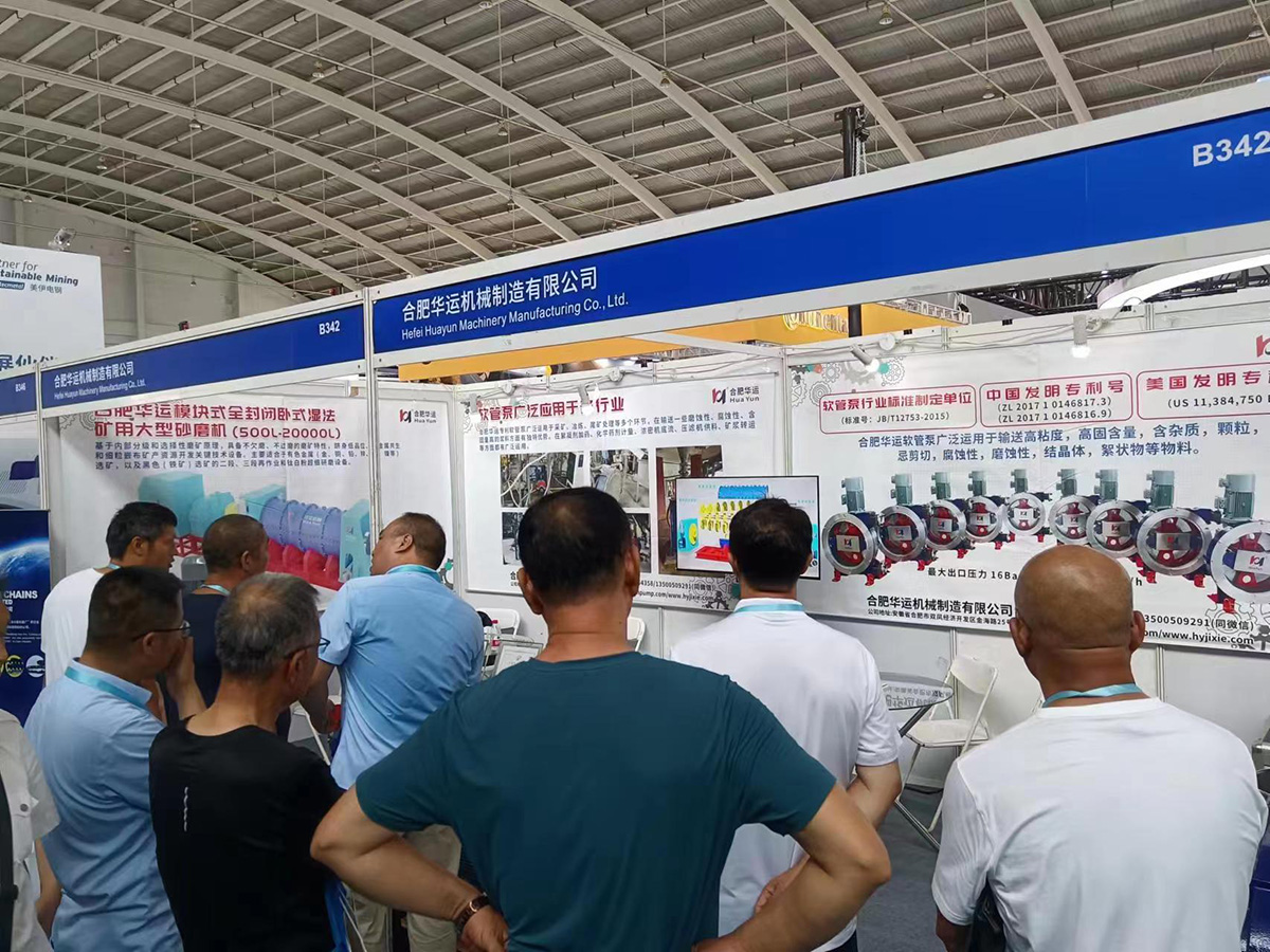 軟管泵，工業(yè)軟管泵，展會